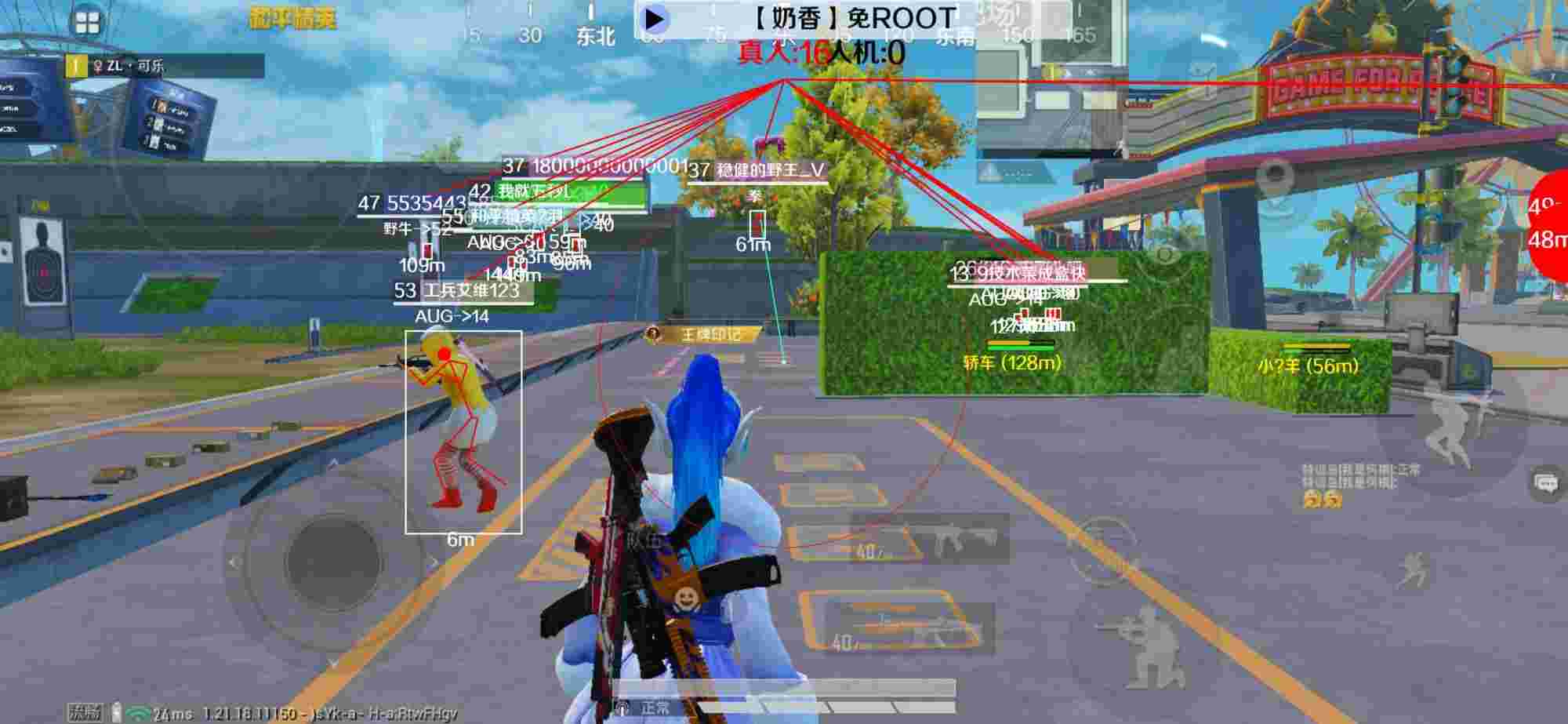和平精英辅助《布丁》改名《奶香》依旧稳定中 - ôдƽӢ辅助预览图